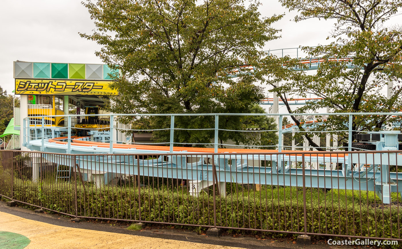  ジェットコースタ - Jet Coaster at the Higashiyama Zoo and Botanical Gardens