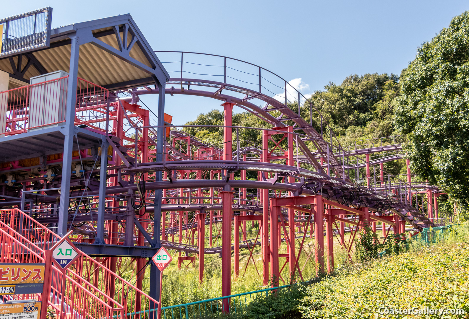 Labyrinth roller coaster at Himeji Central Park