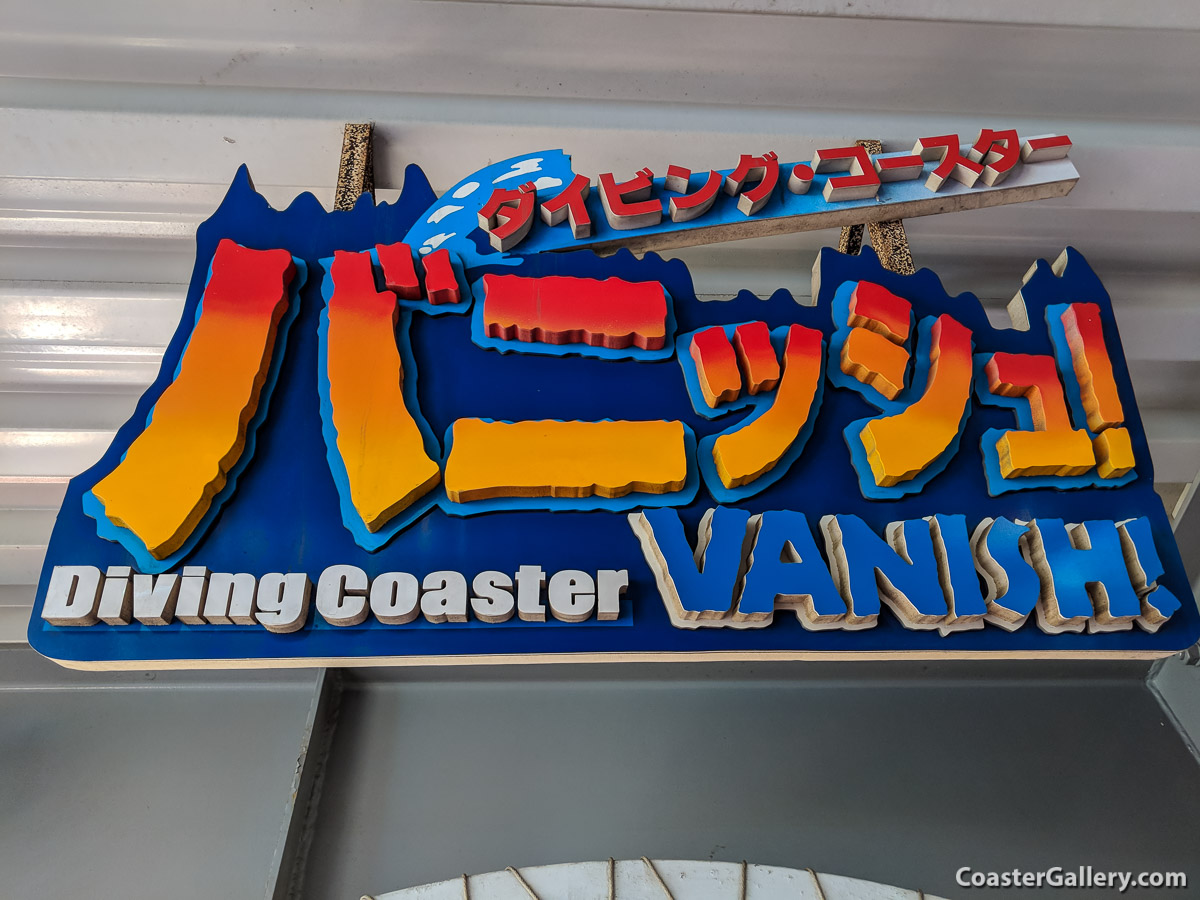 Diving Coaster: Vanish! at Yokohama Cosmoworld in Japan