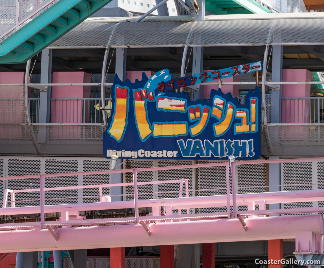 Diving Coaster Vanish! at Yokohama Cosmoworld in Japan
