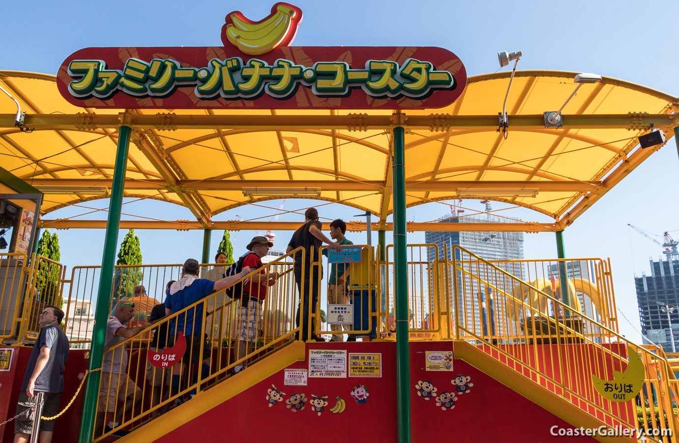 Family Banana Coaster at Yokohama Cosmoworld in Japan