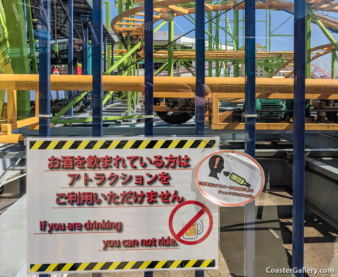 If you are drinking, you can not ride the Spinning Coaster!