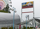 Do-Dodonpa roller coaster